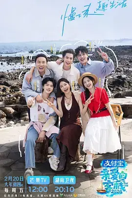策驰影院《深夜放映室》幕后访谈综艺海报