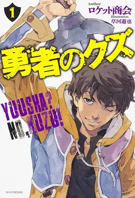 策驰影院《纸鹤计划》科幻原创番海报